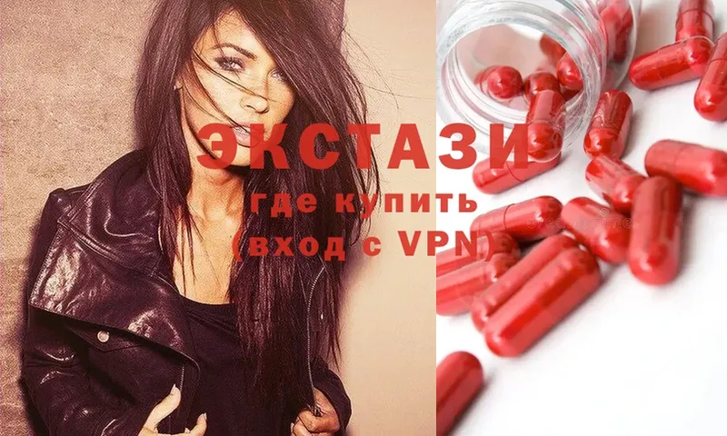 ЭКСТАЗИ 300 mg  Елец 