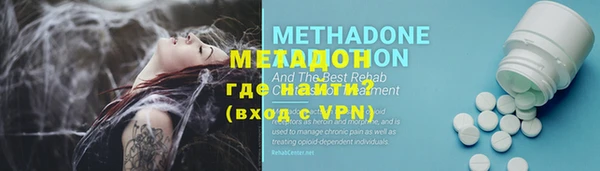 меф VHQ Белоозёрский