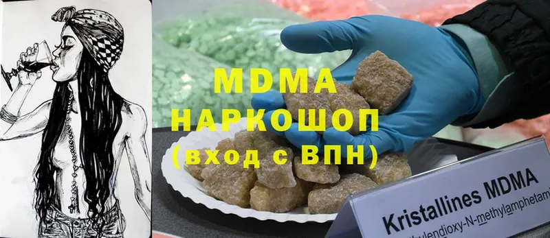 MEGA ONION  наркотики  Елец  МДМА crystal 