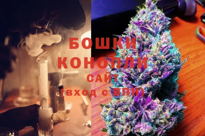 купить  цена  Елец  Бошки Шишки SATIVA & INDICA 